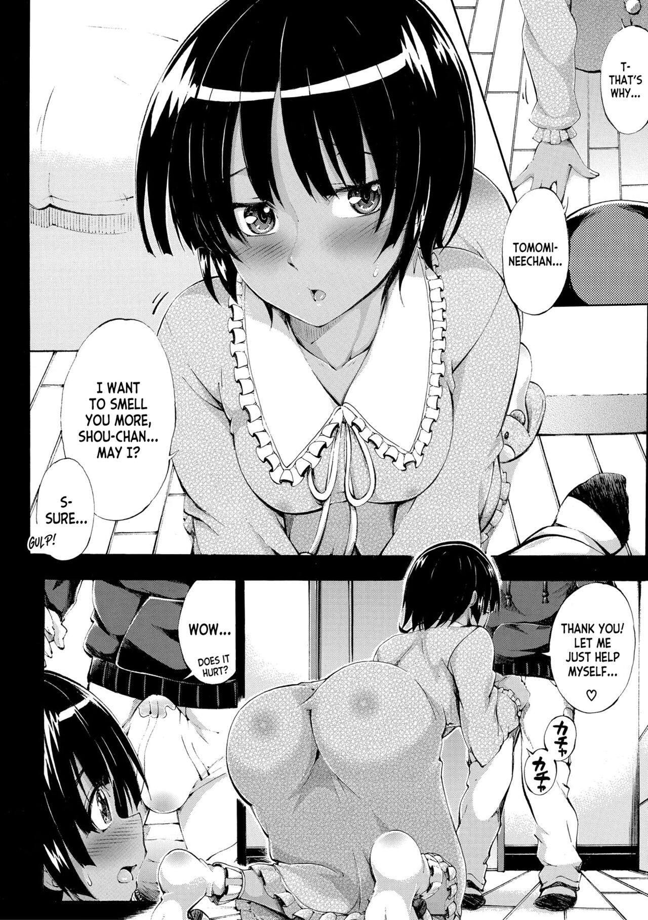 Onee-chan ga Doppelganger ni Netorarechau! ch.1-2 - Page 15