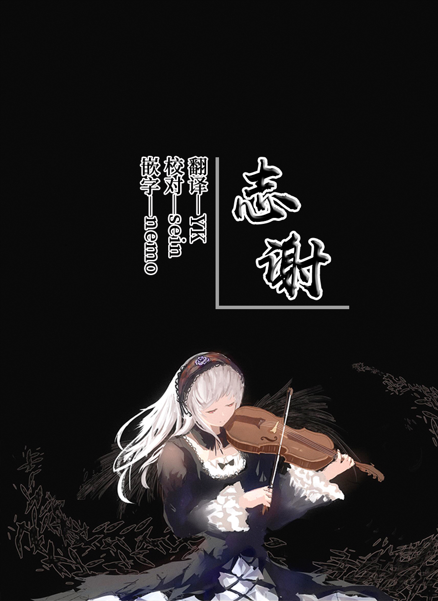 Inu Asobi - Page 19