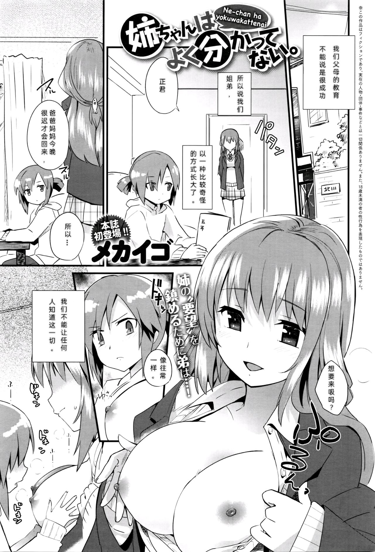 Preview page 1