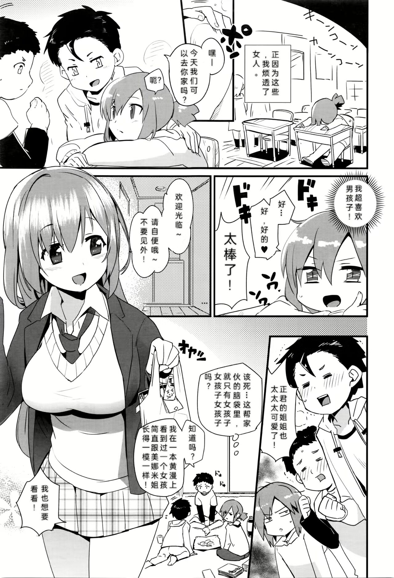 Preview page 3