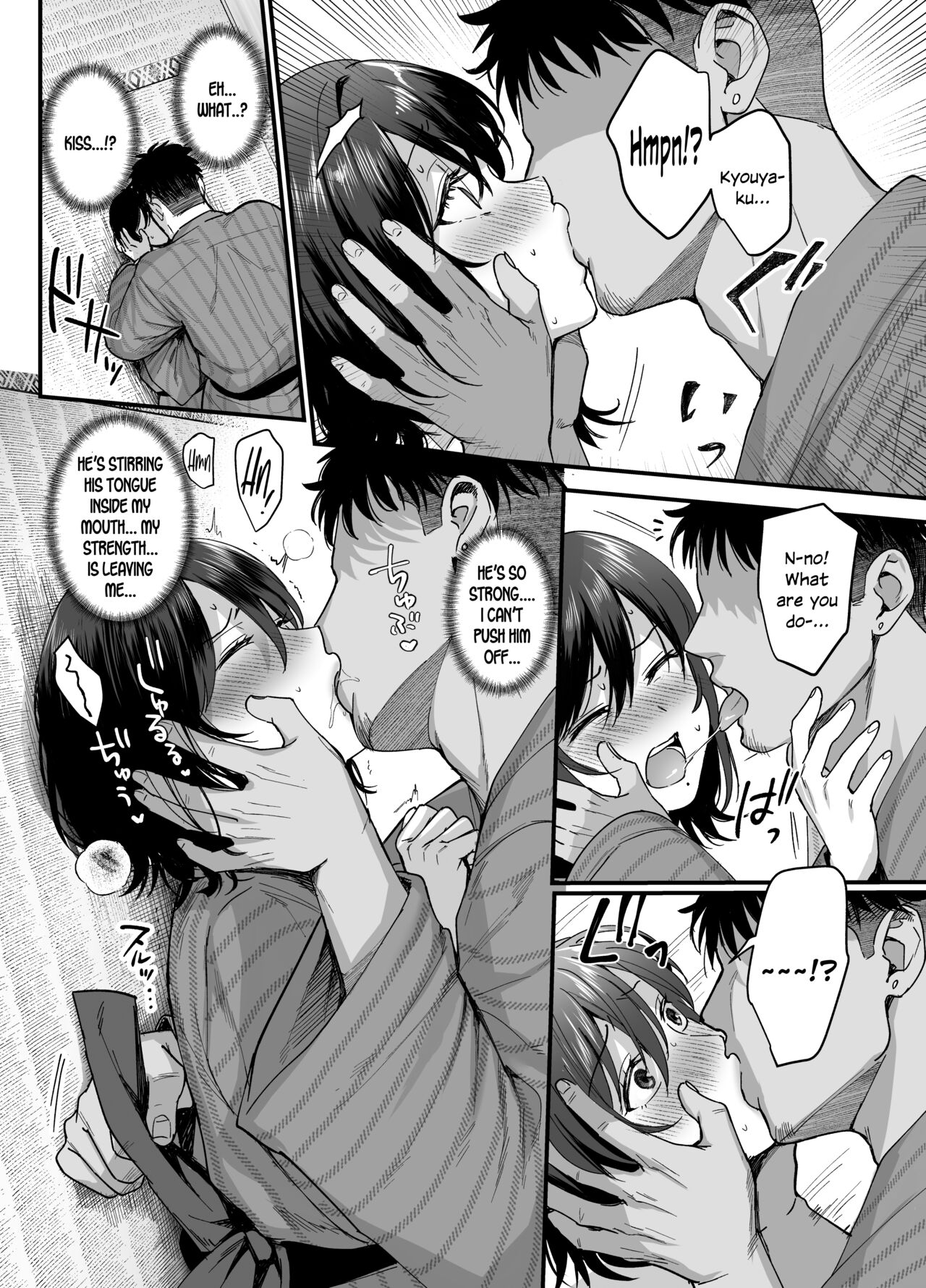 Mesunoyado ~Tsuma wa Midare Kegasareru~ - Page 15