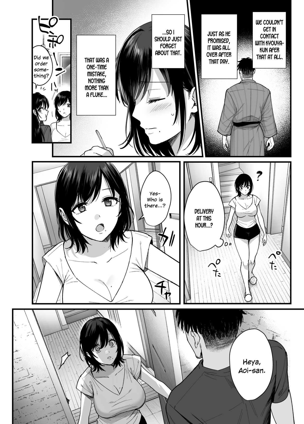 Mesunoyado ~Tsuma wa Midare Kegasareru~ - Page 44