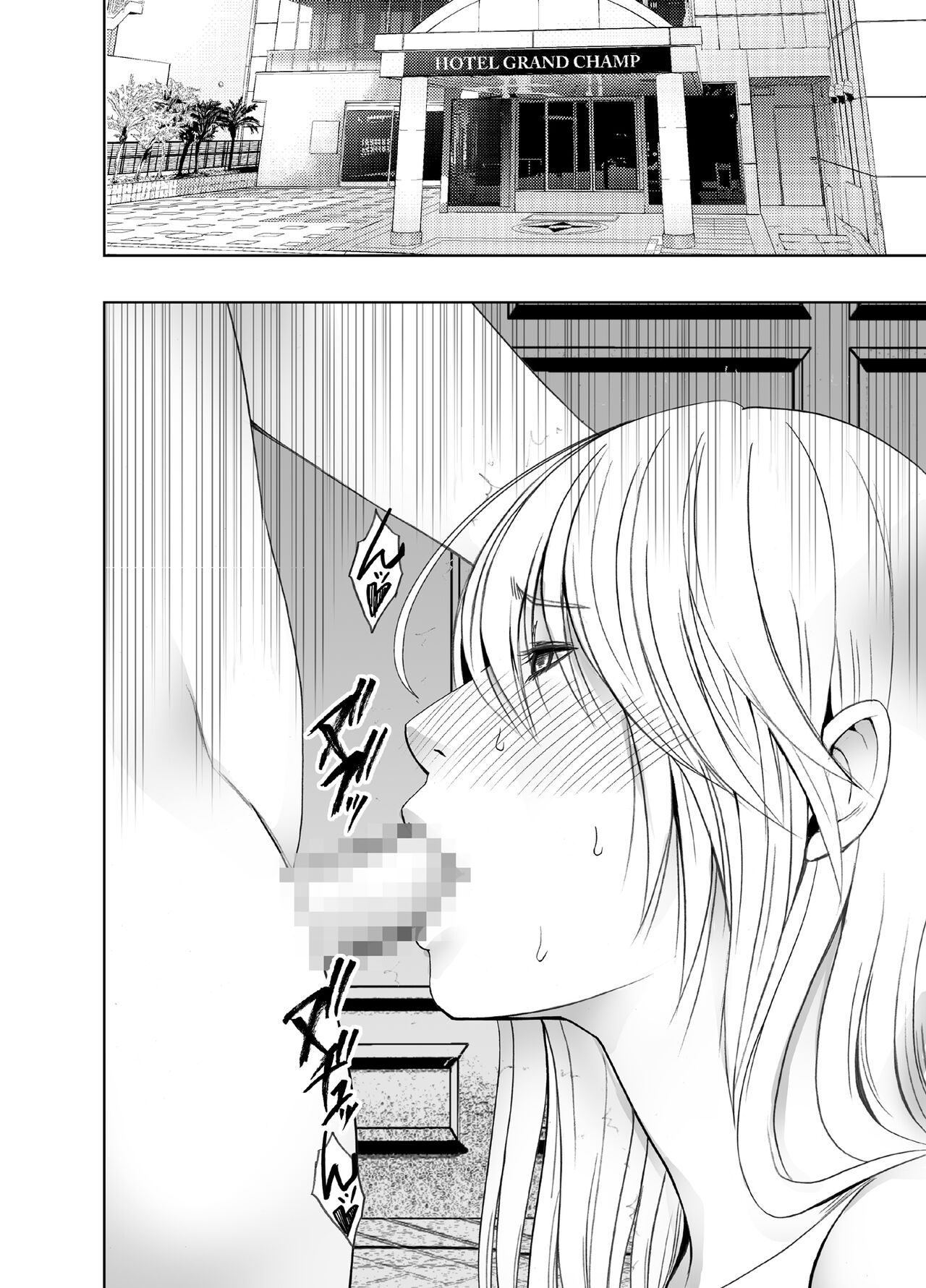 Taimashi Kaguya Kyoku 4 | 退魔师辉夜 极 4 - Page 35