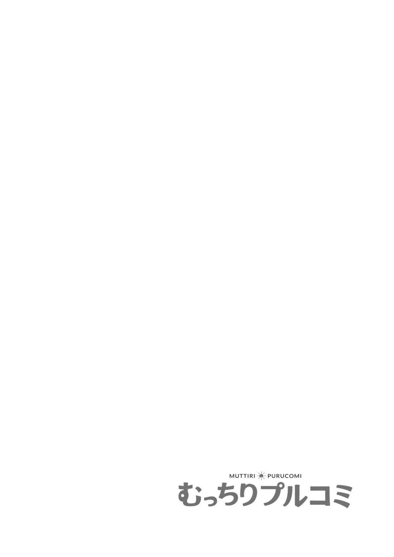 [Aikawa Meruo] Netorare Reijou ~Gitei no Iyarashii Aibu de Iki Kuruu Hanayome~ 1-2 - Page 2