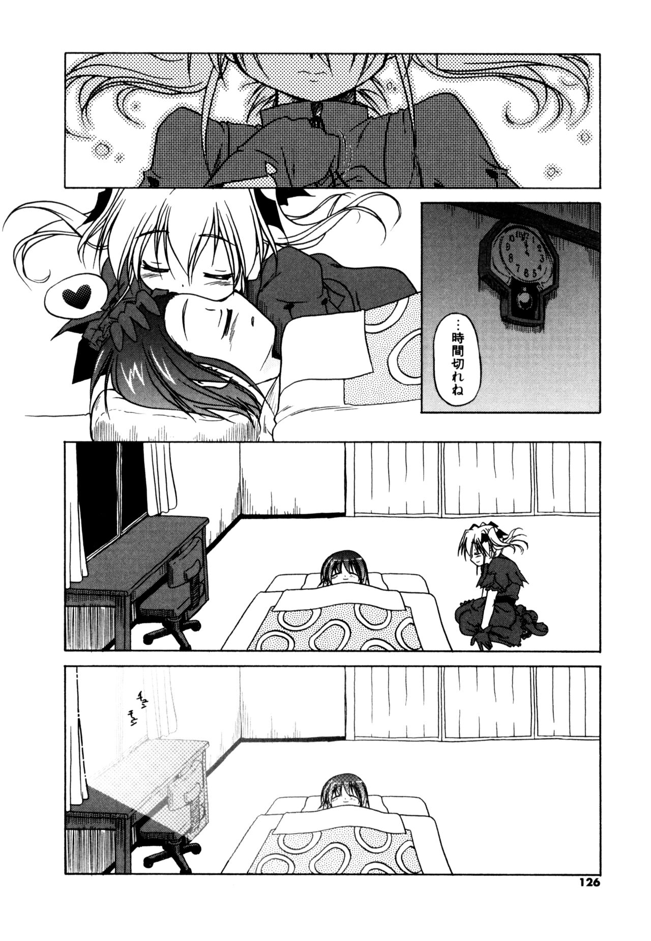 Kupa Resort - Page 124