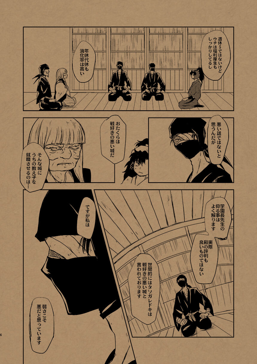 Preview page 5