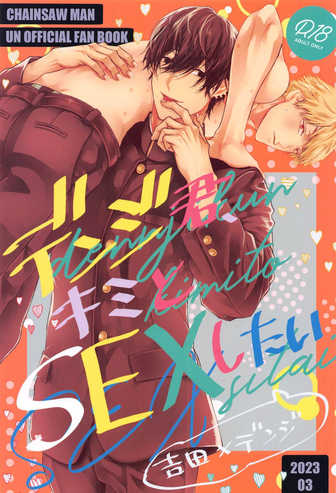 Preview page 1