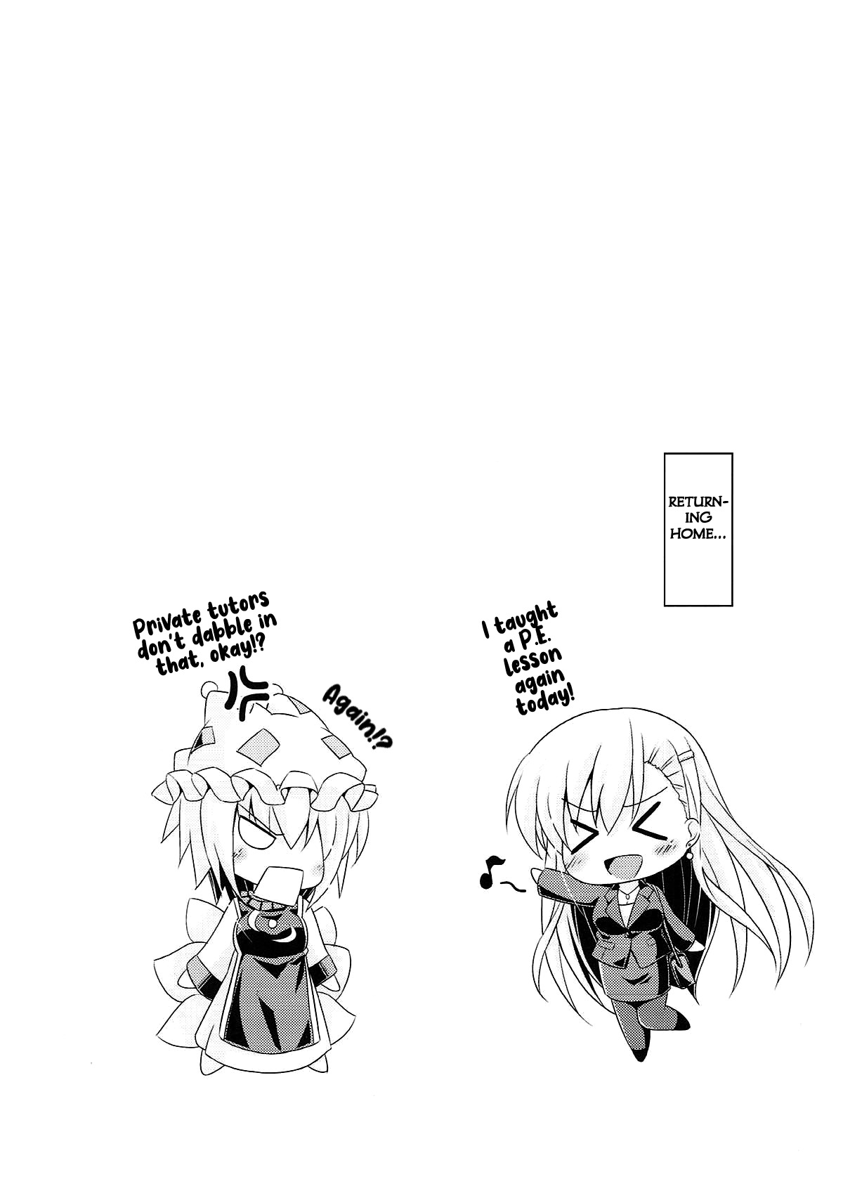 Wagaya ni Kenja ga Yatte Kita!! - Page 18