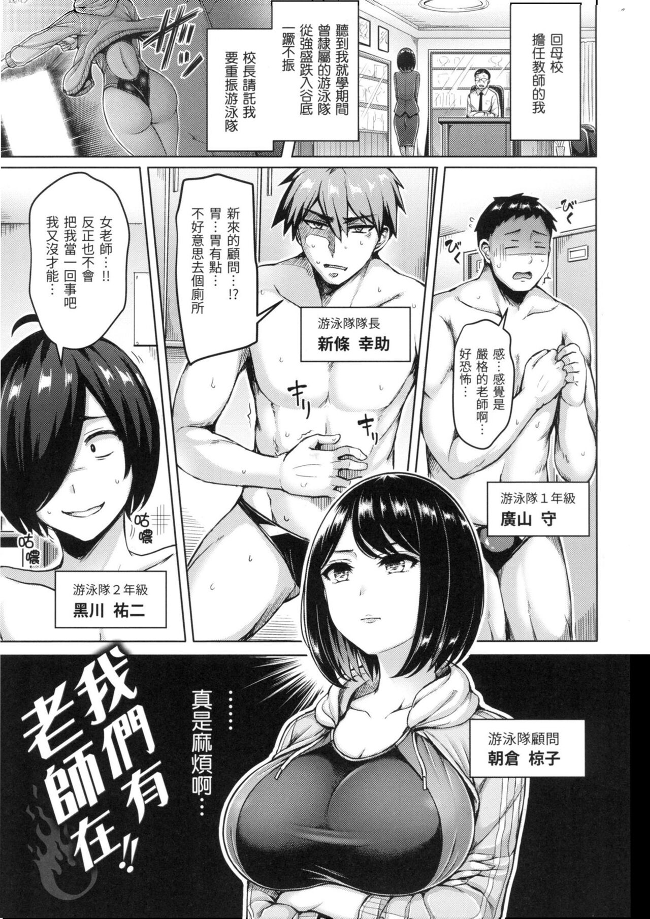 Pai Parade - Tits Parade | 歐派♡遊行 - Page 78