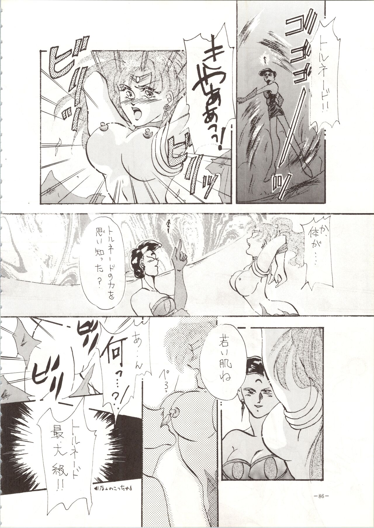 MODEL SPECIAL - Page 86