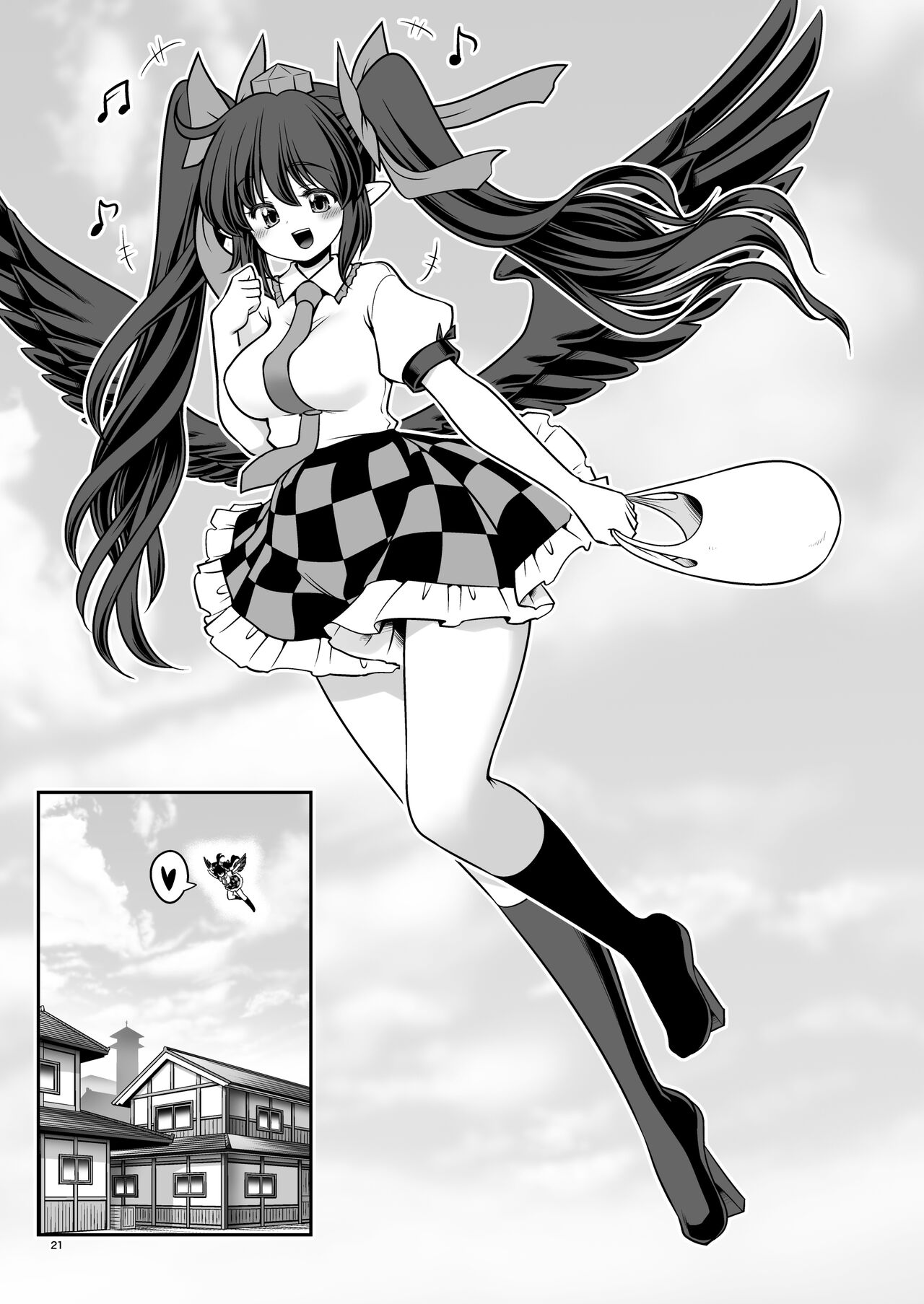Doko demo Ecchi Sasete Kureru Narumi-chan | 不管在什么地方都允许做爱的成美酱 - Page 21