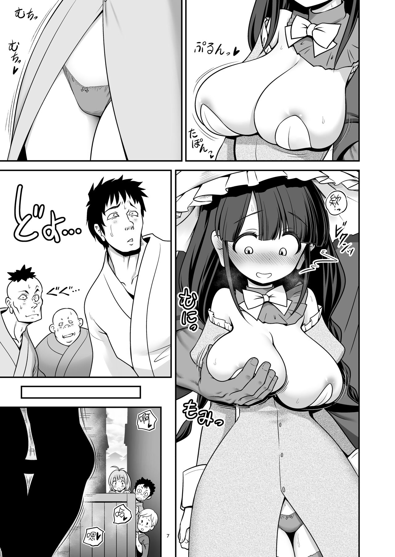 Preview page 7