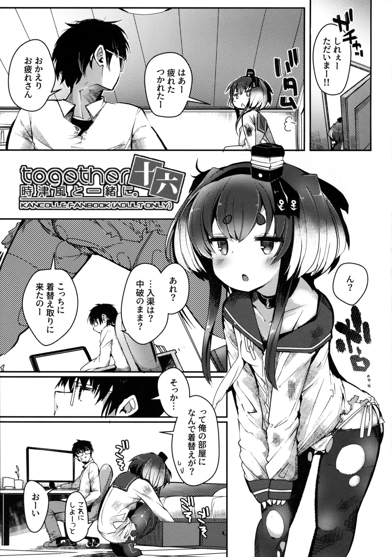 Preview page 4