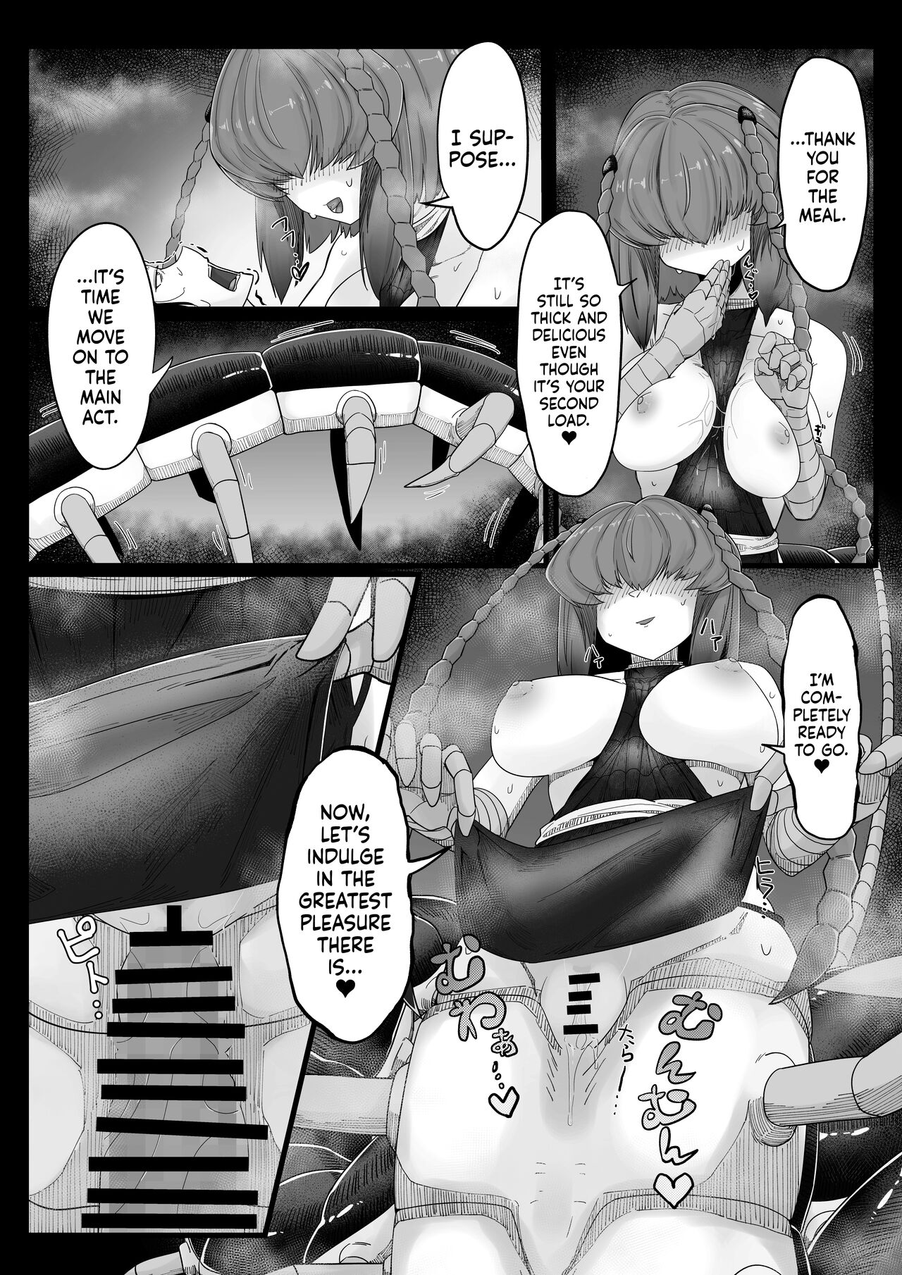 Tandeki Mukade Musume - Page 18