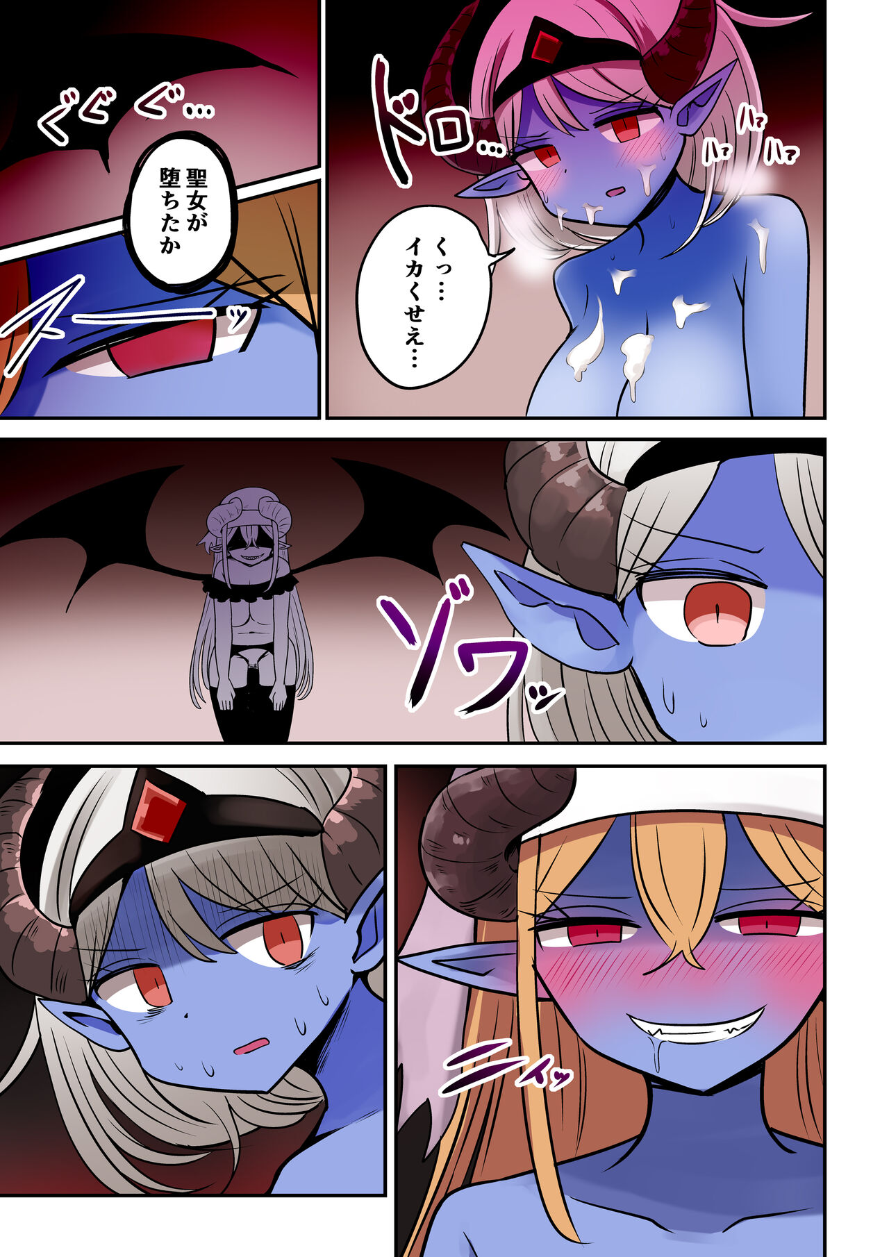 Chabatake Vae no TS Tanpenshuu 4 - Page 106