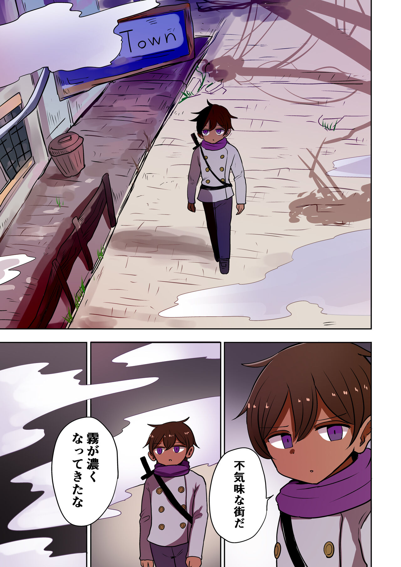 Chabatake Vae no TS Tanpenshuu 4 - Page 84