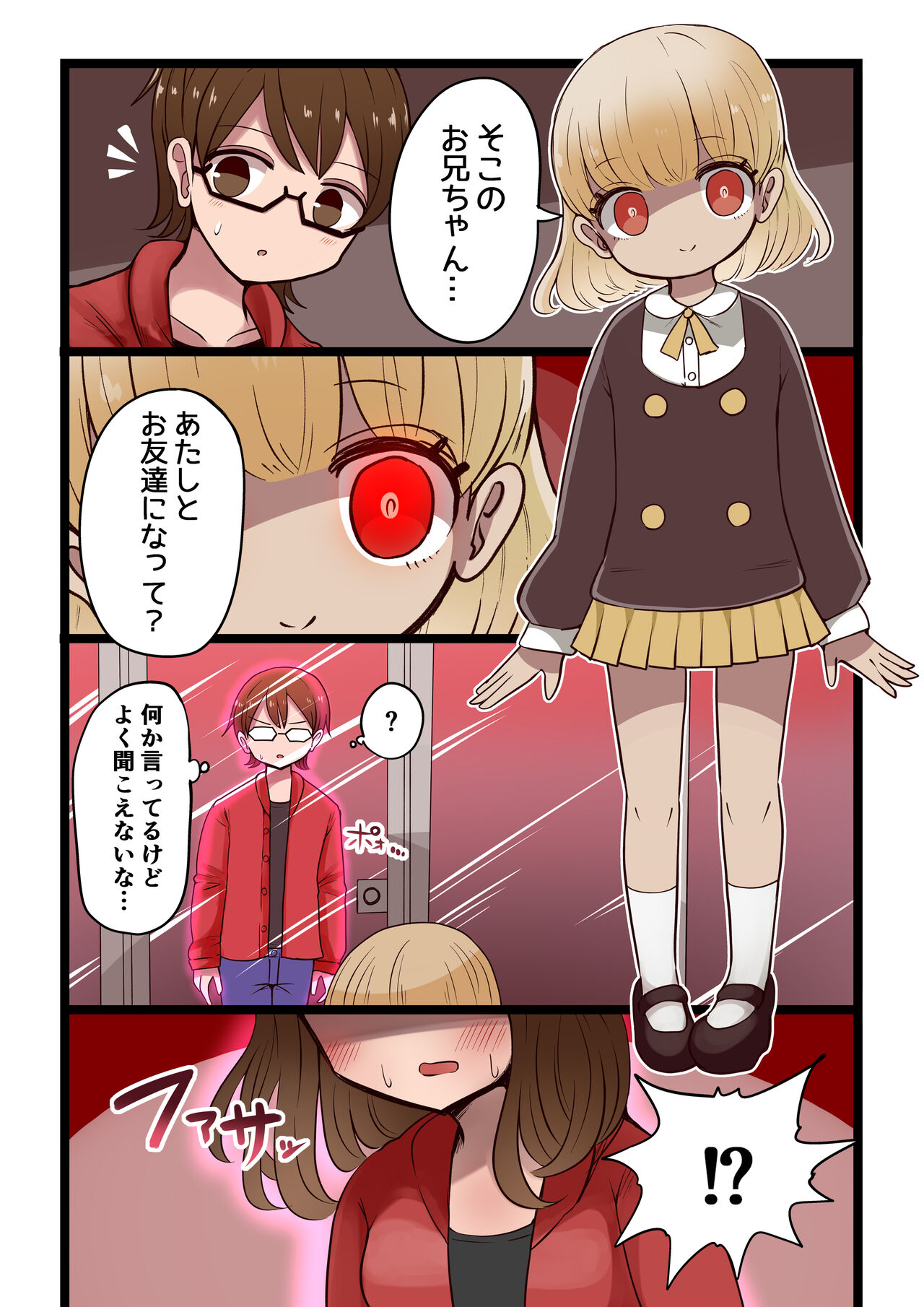 Chabatake Vae no TS Tanpenshuu 4 - Page 93