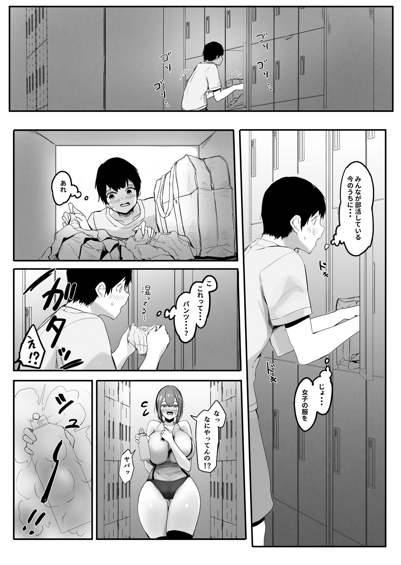 Preview page 1