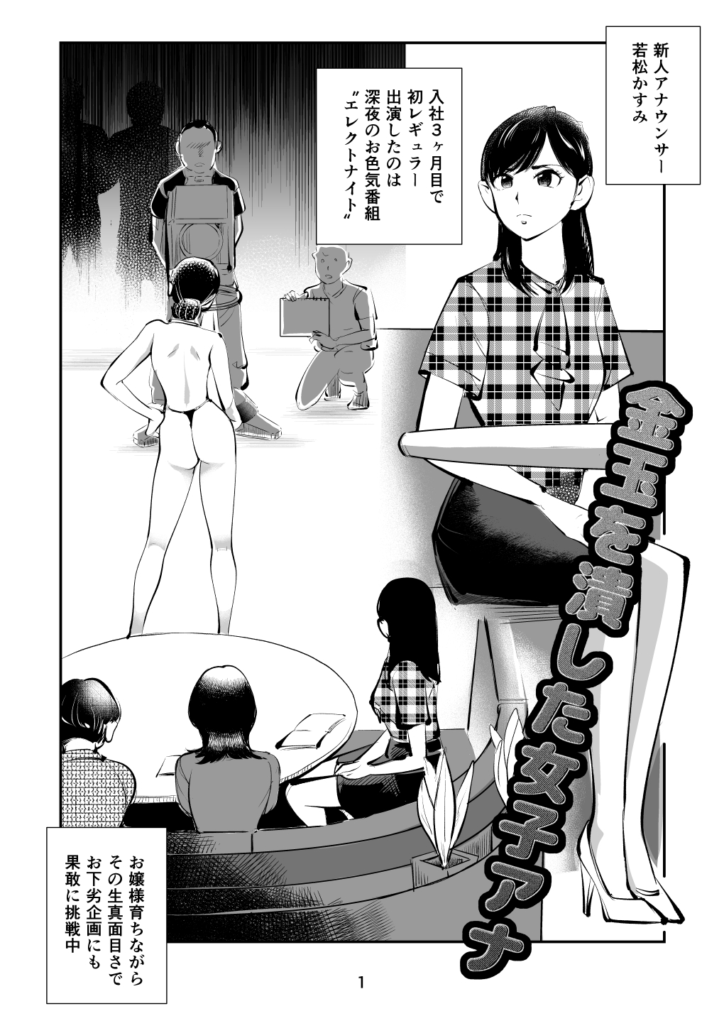 Preview page 1