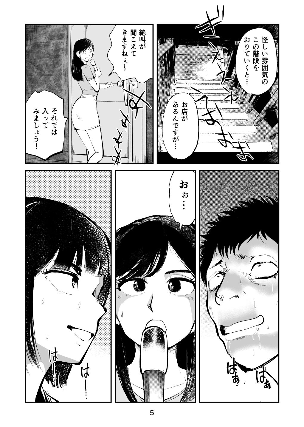 Preview page 5
