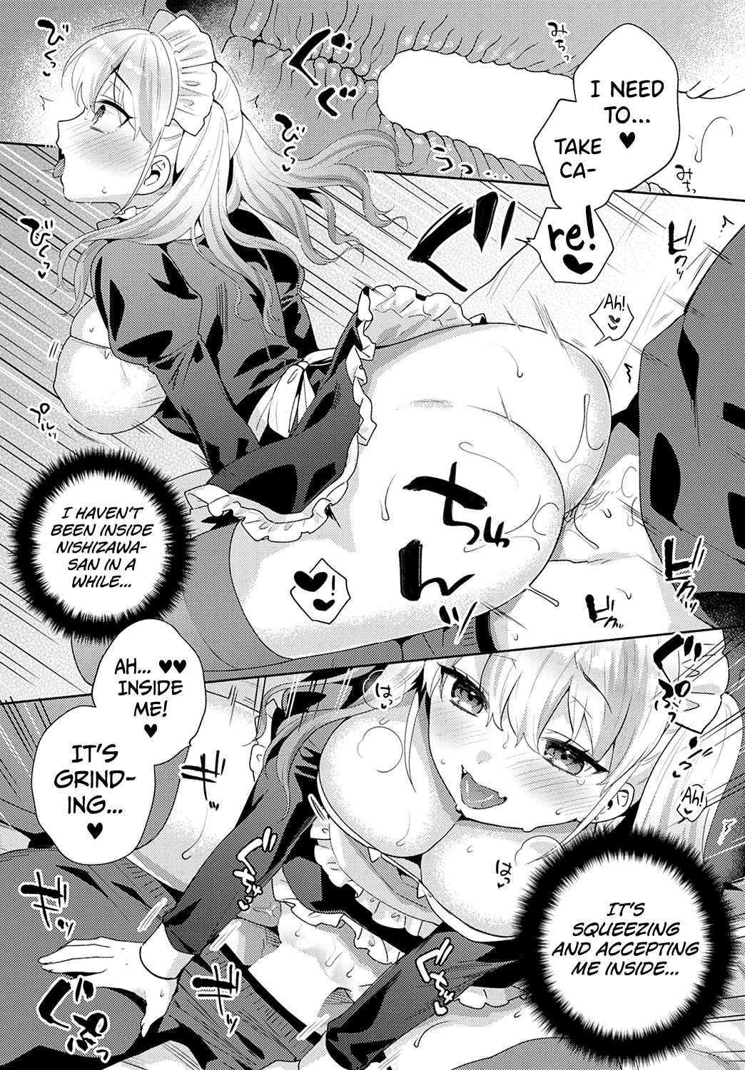 Oshikake Dolce 2 | Uninvited Dolce 2 - Page 15