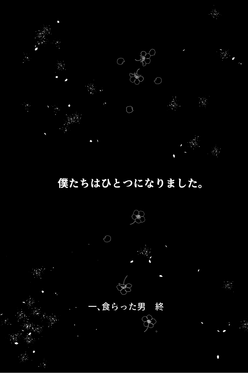 Kuratta Otoko, Kuwa Reta Onna - Page 11