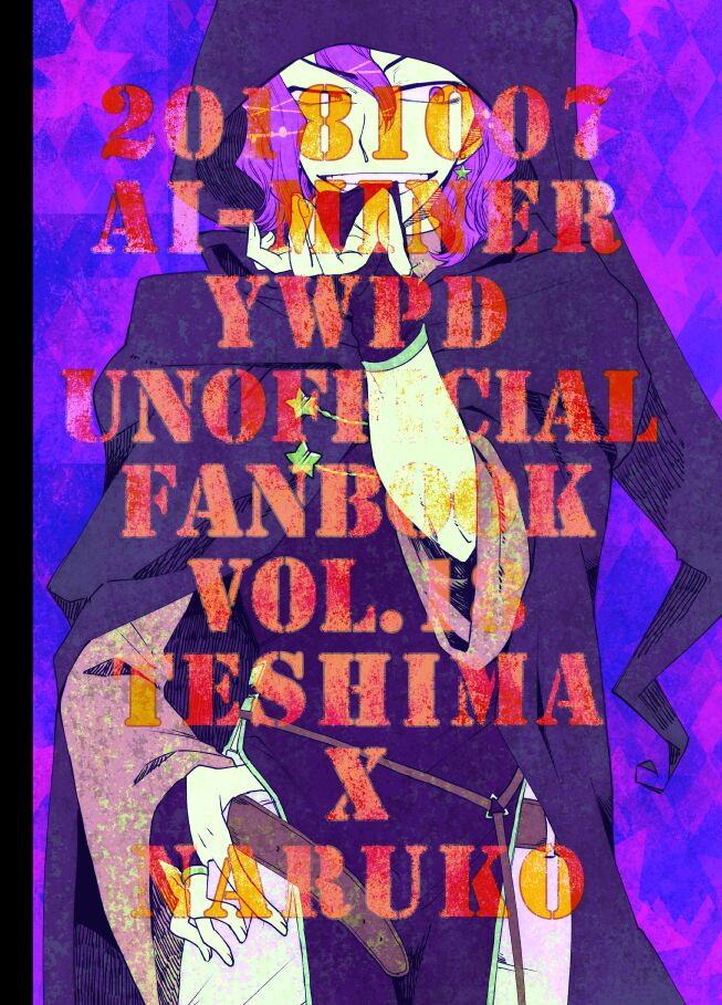 TRICK x TRAP x TOXIC - Page 23