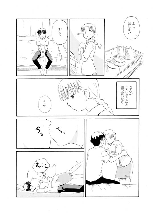 Preview page 4