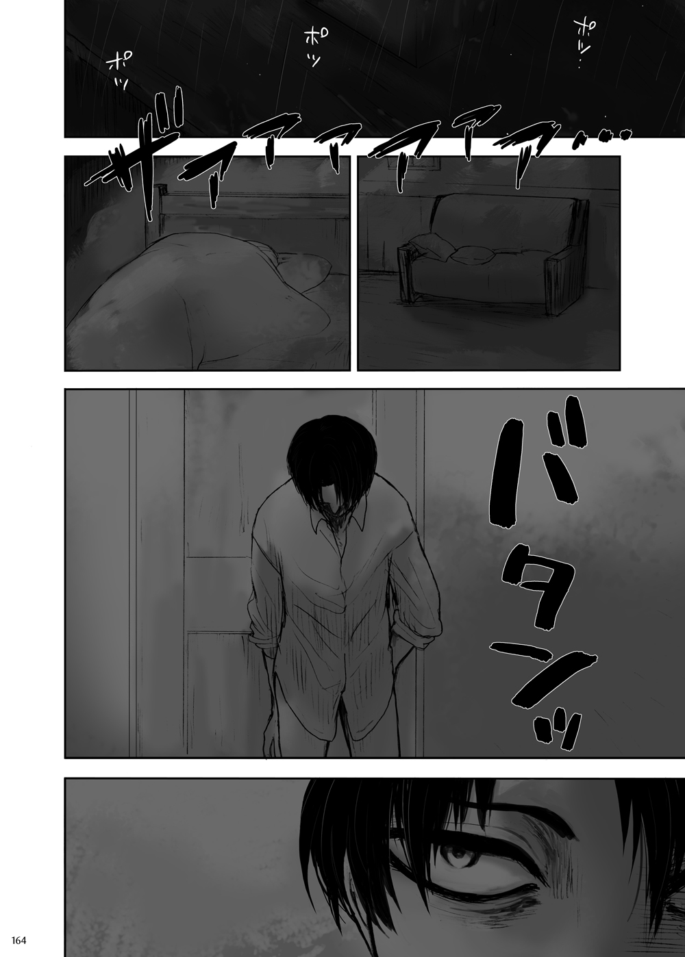 sharasoujyu - Page 15