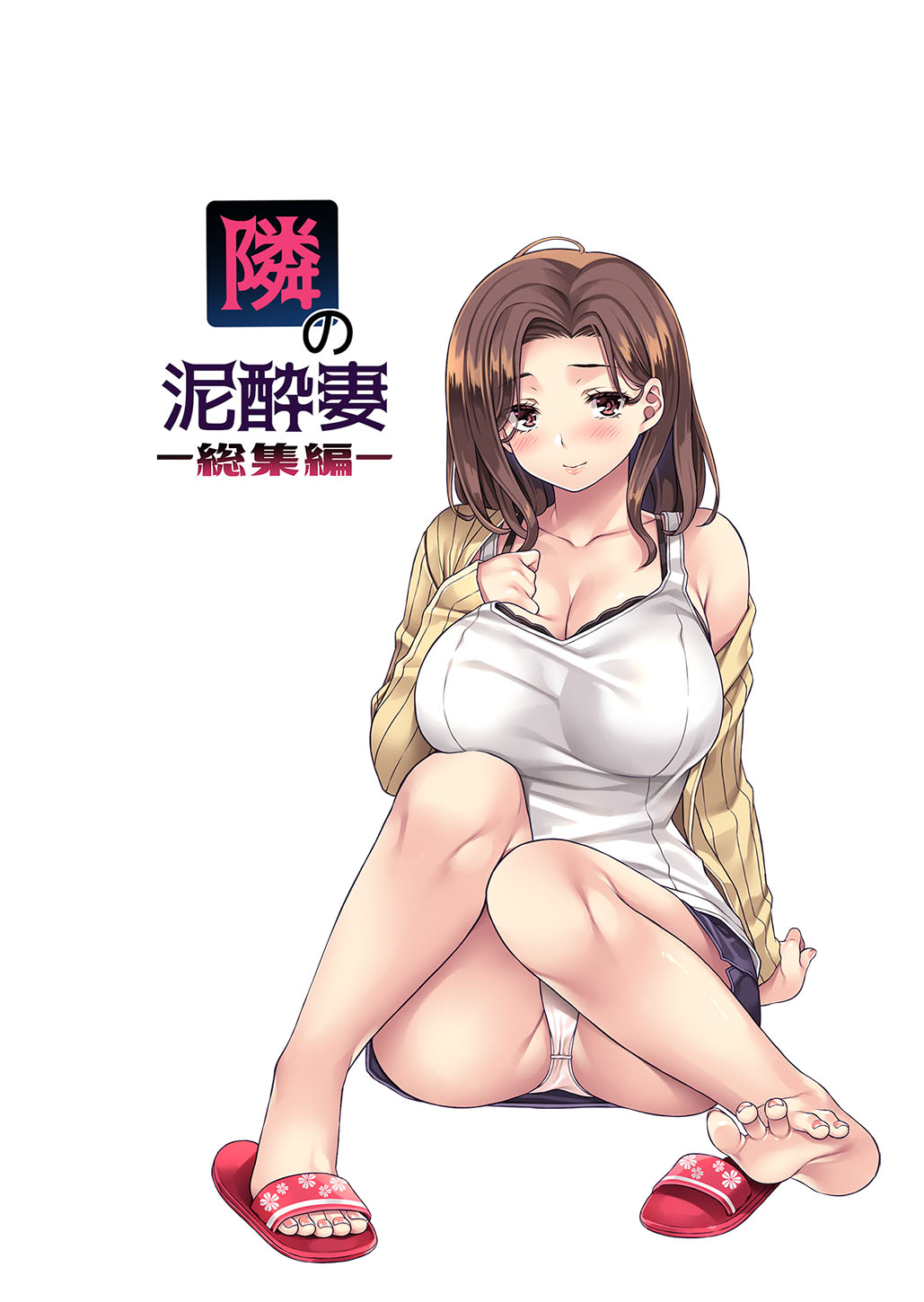 Tonari no Deisuizuma - Page 3