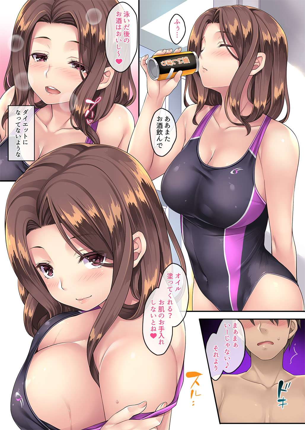 Tonari no Deisuizuma - Page 37