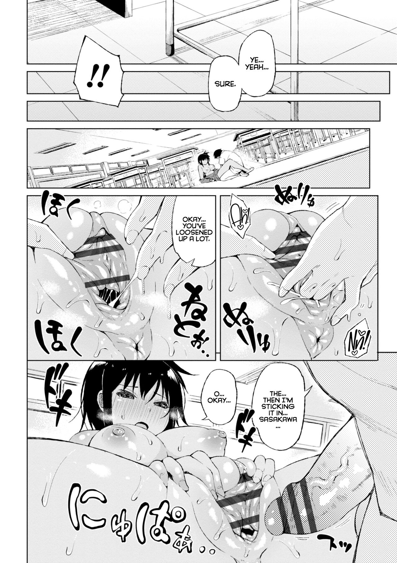 Watashi no Torokeru Shikyuu ni Hatsu Kiss Shite - Kiss my tender womb for the first time - Page 12