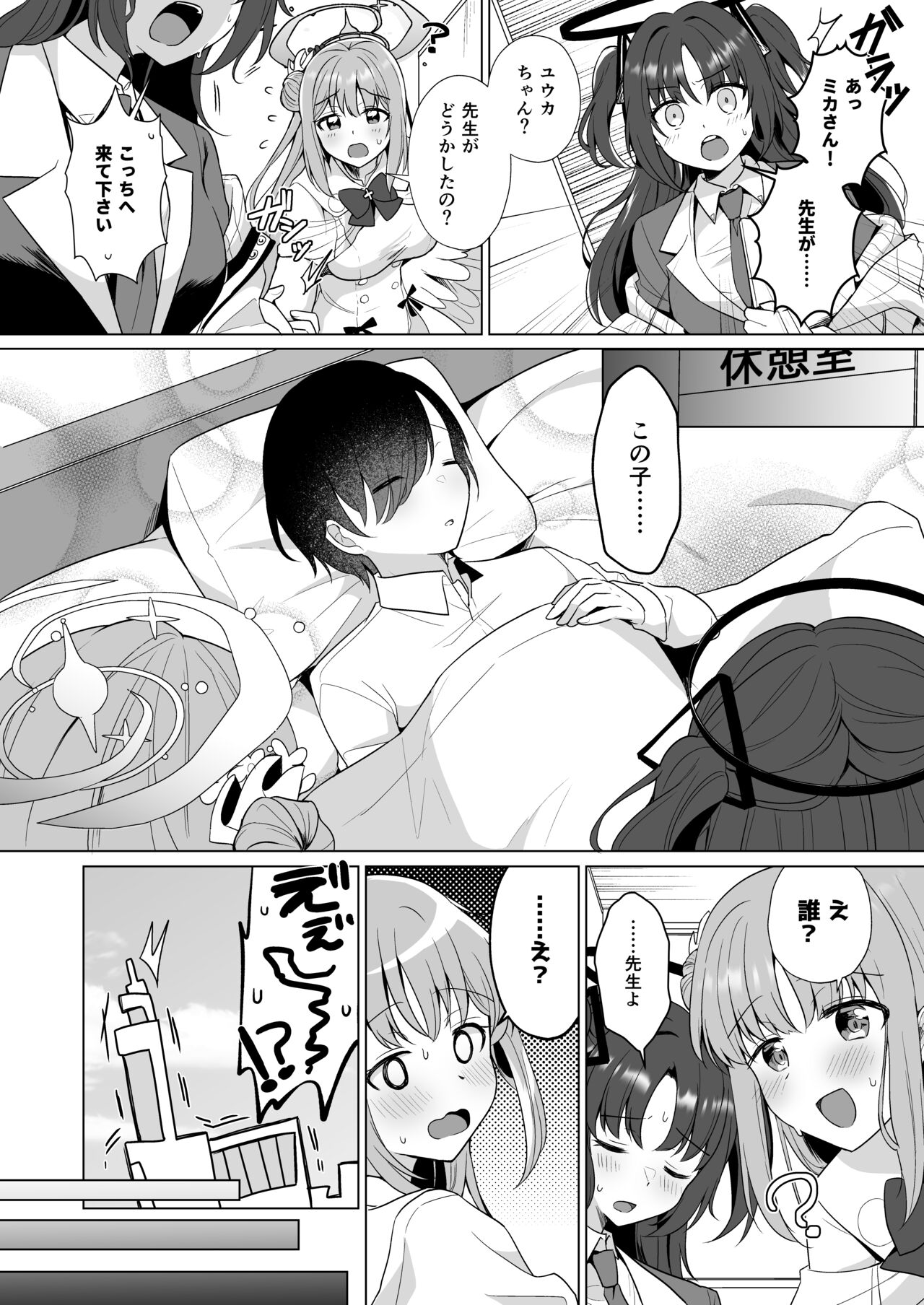 Preview page 3