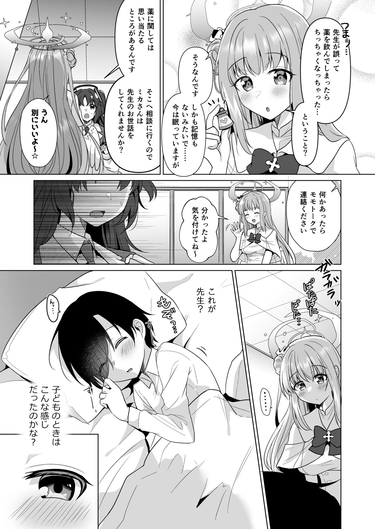 Preview page 4