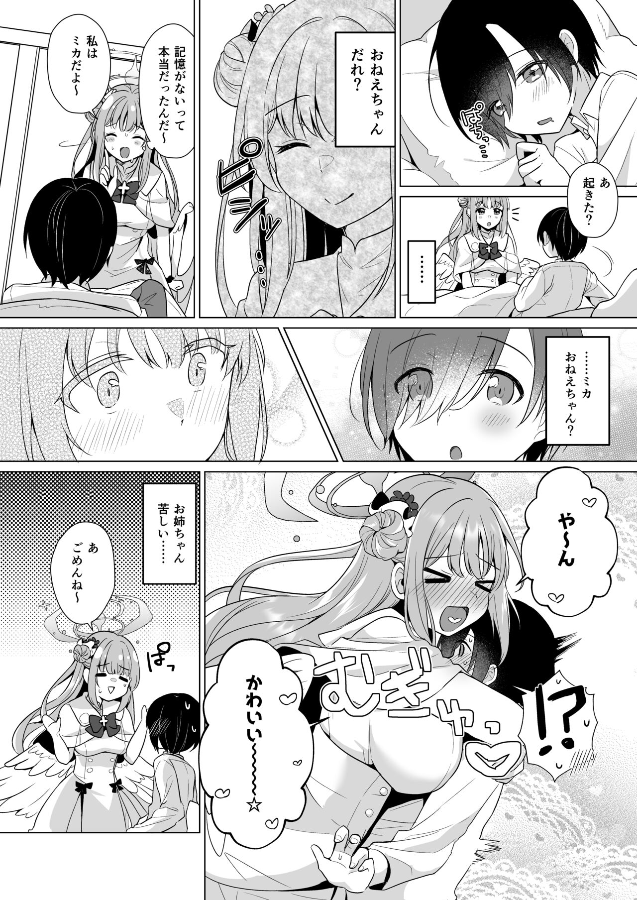 Preview page 5