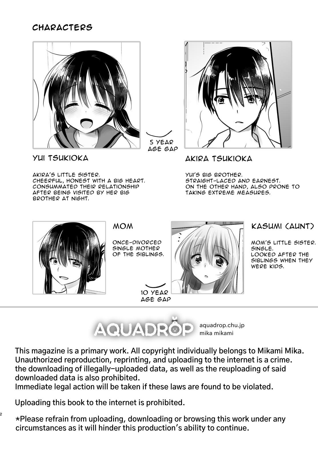 Okaeri Sex | Welcome Home Sex - Page 3