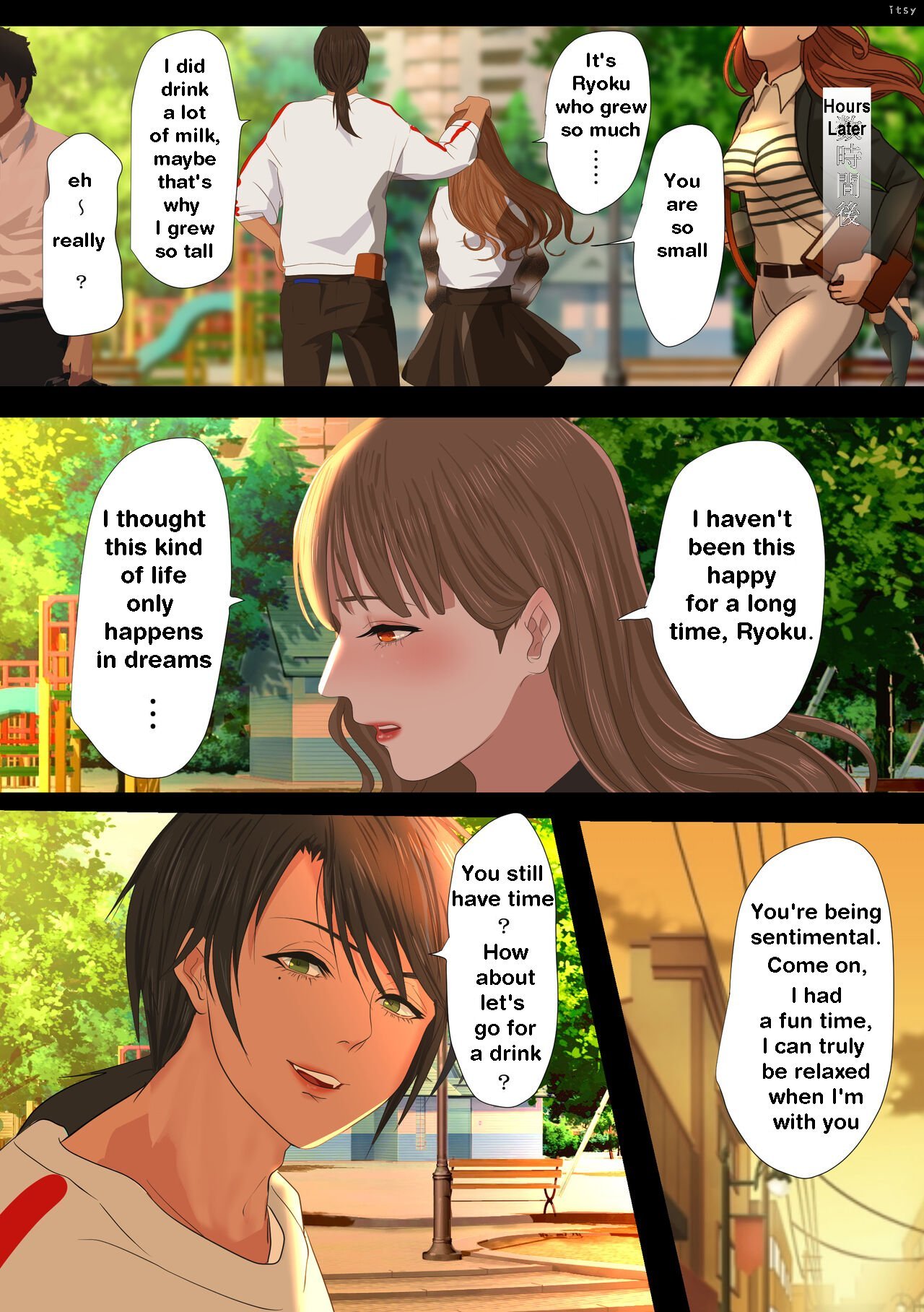 Reo - Page 15