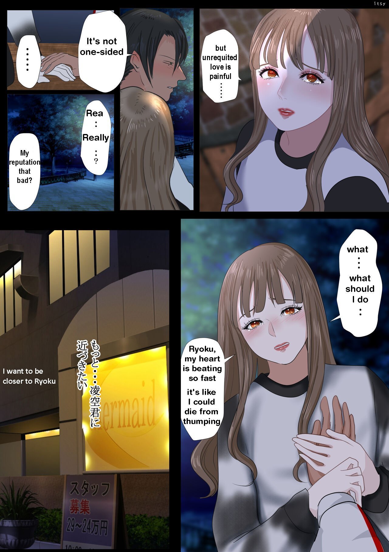 Reo - Page 28