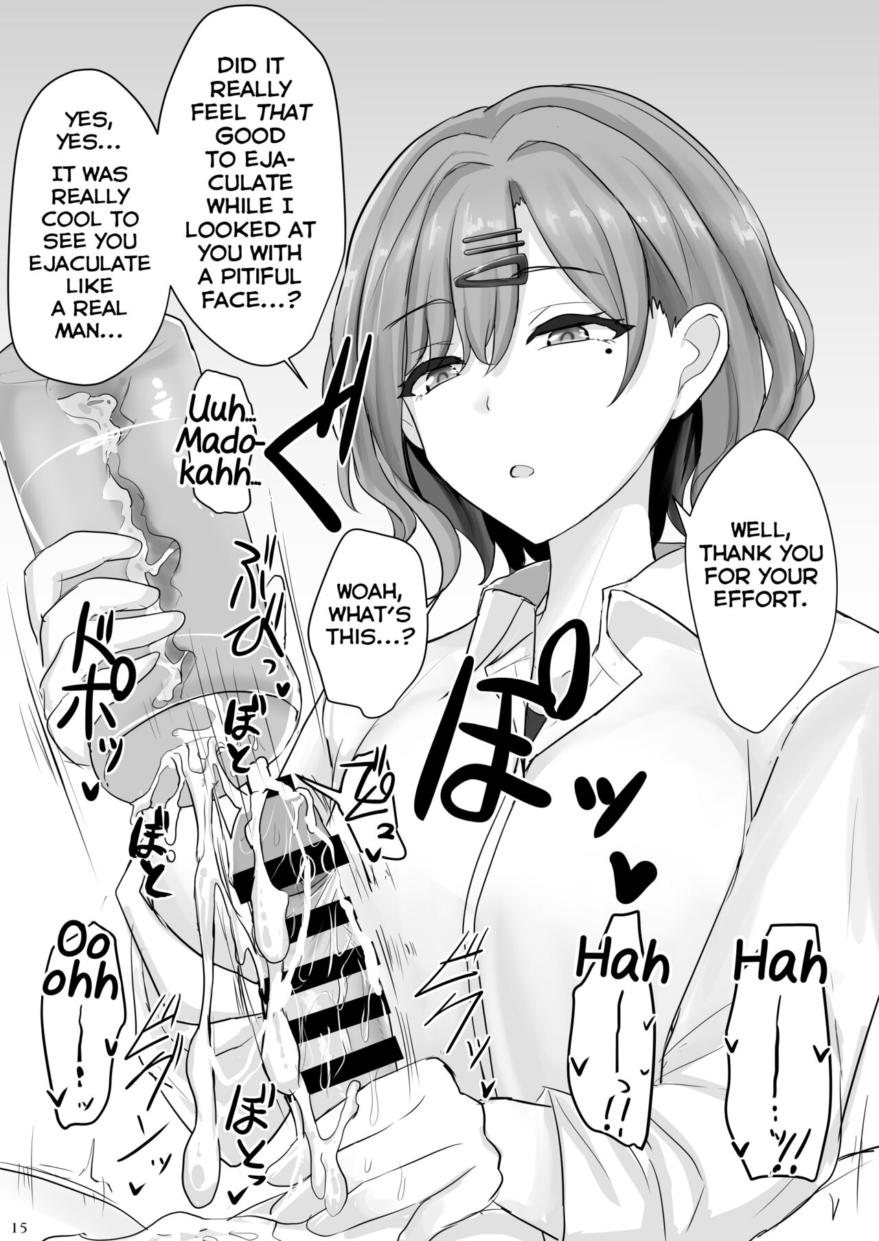 Shinraido Level MAX Higuchi Madoka - Page 14