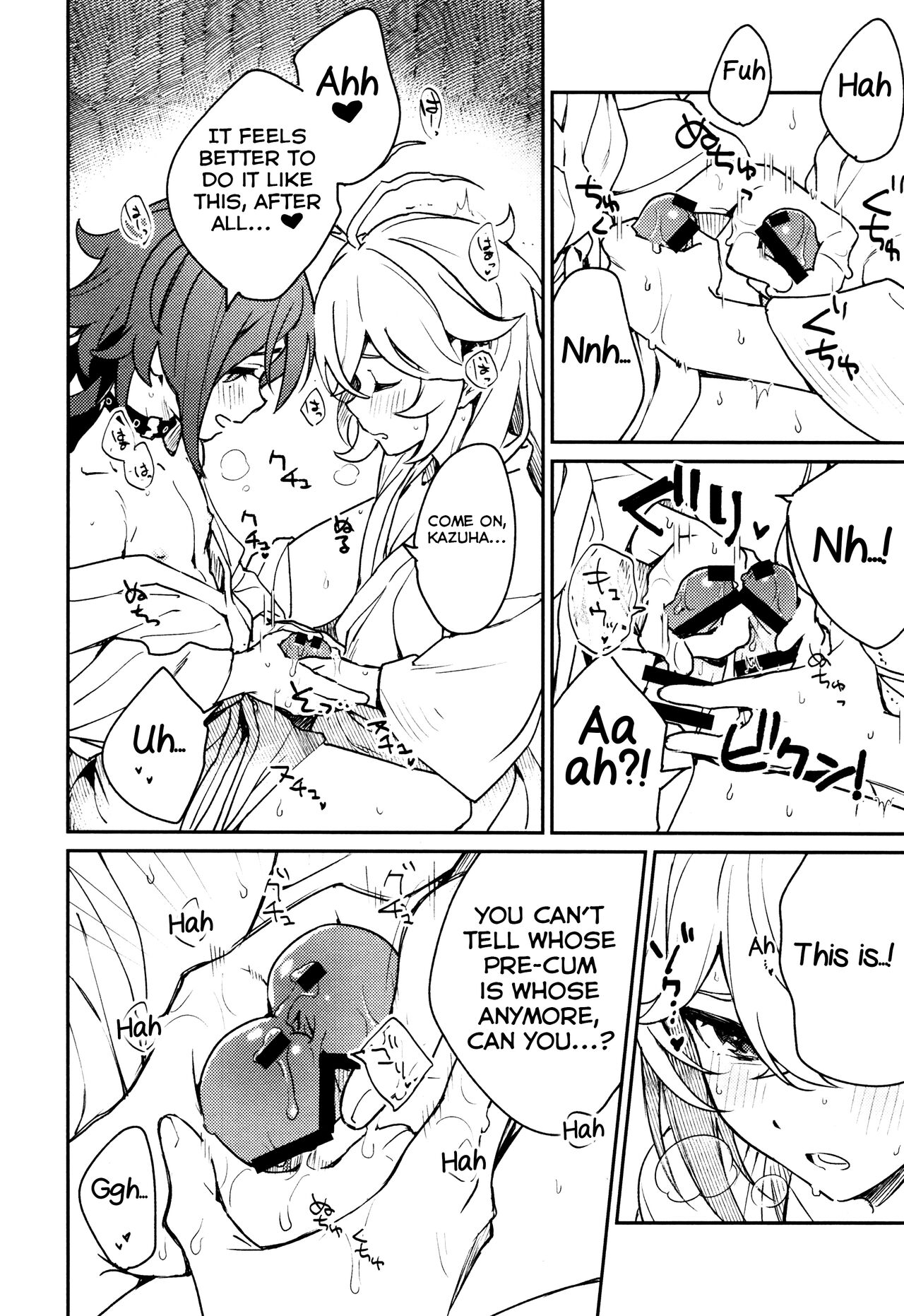 Kaze Kyoumei Kando 2-bai - Page 13