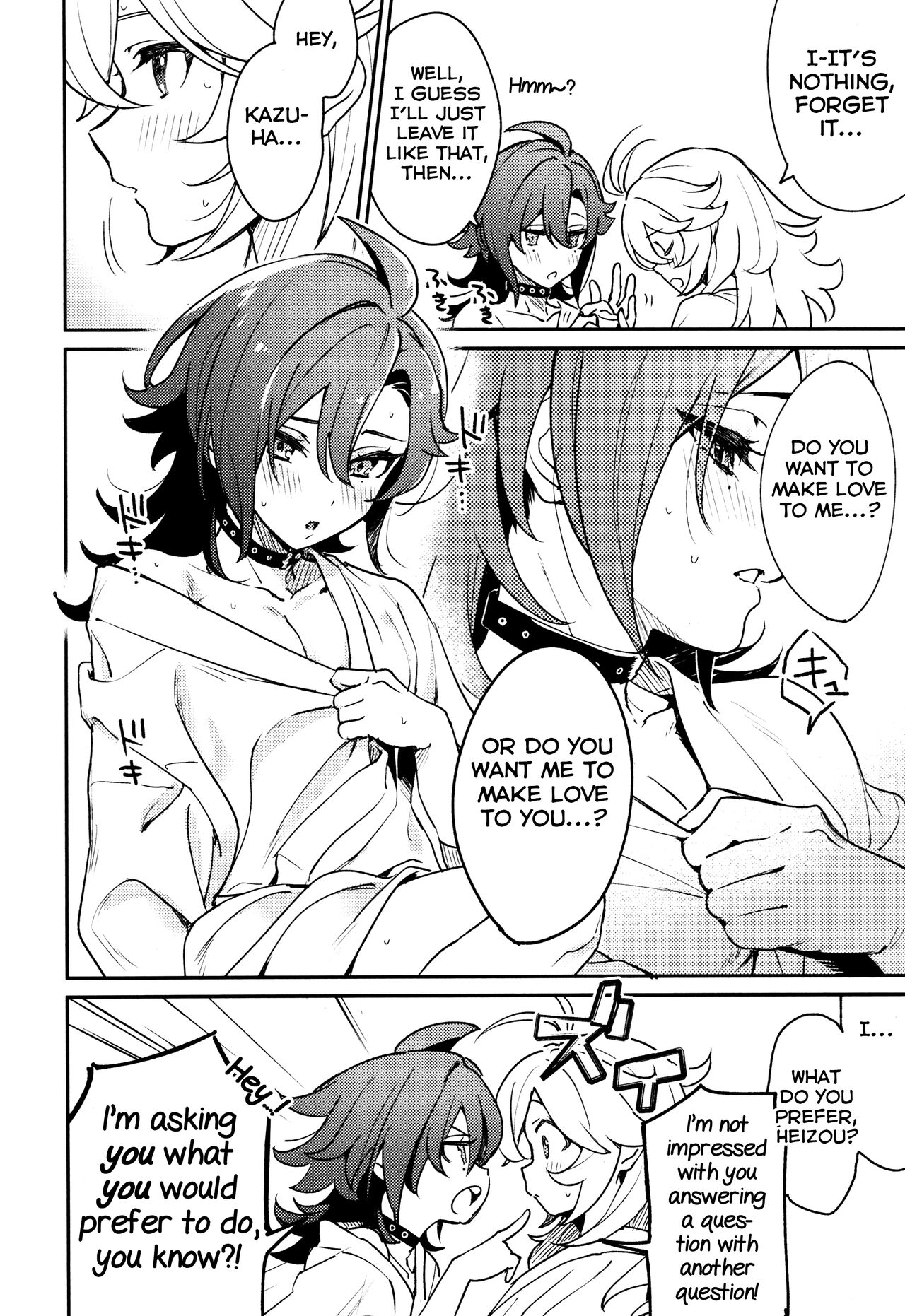 Kaze Kyoumei Kando 2-bai - Page 17