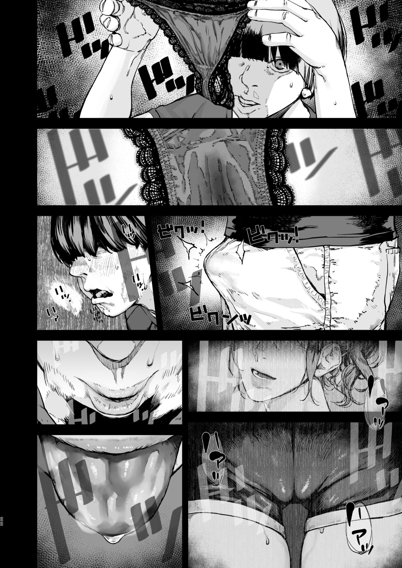 Boku ga Shinu made no 1-byoukan | 到我死亡之前的1秒钟 - Page 21