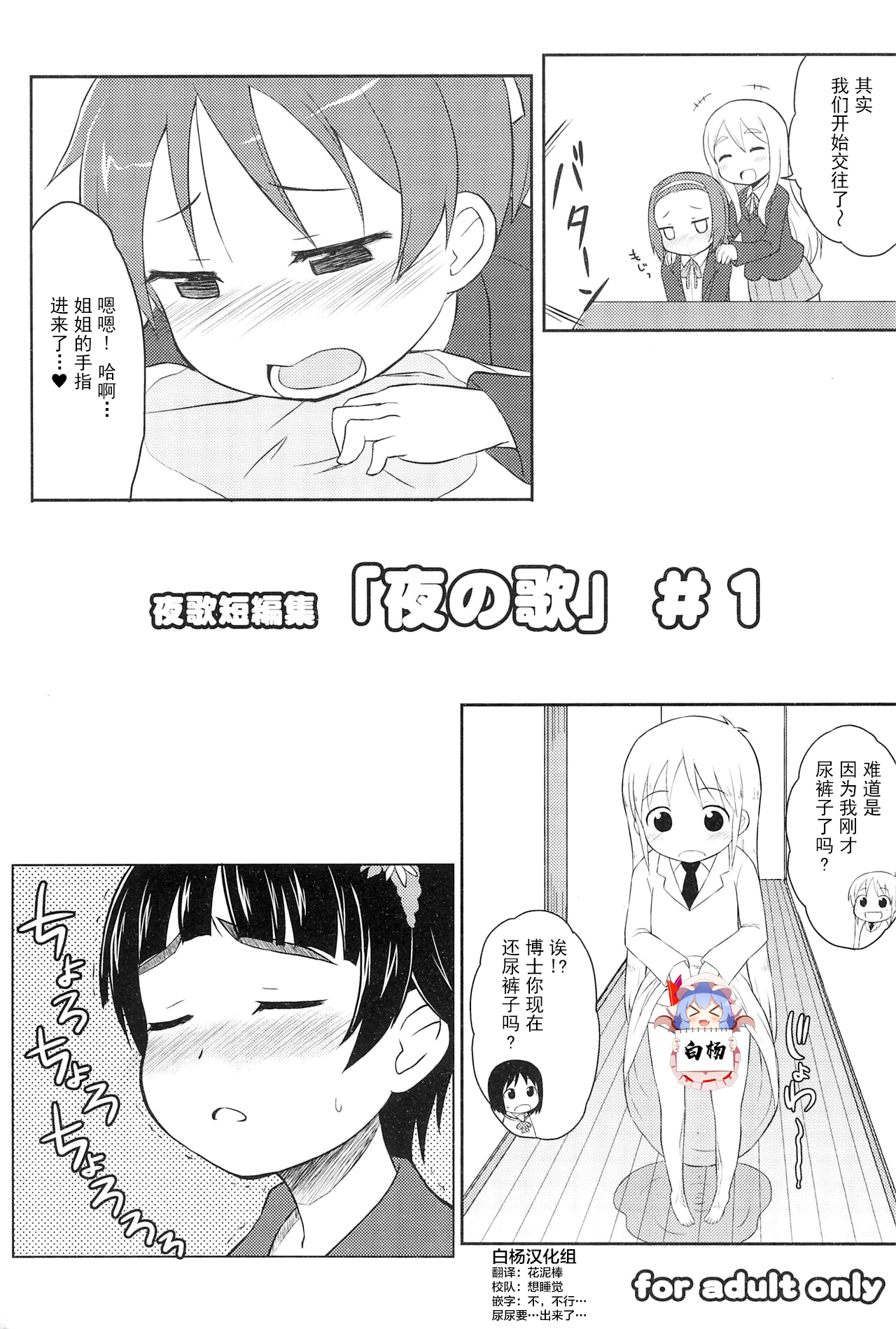 Preview page 1