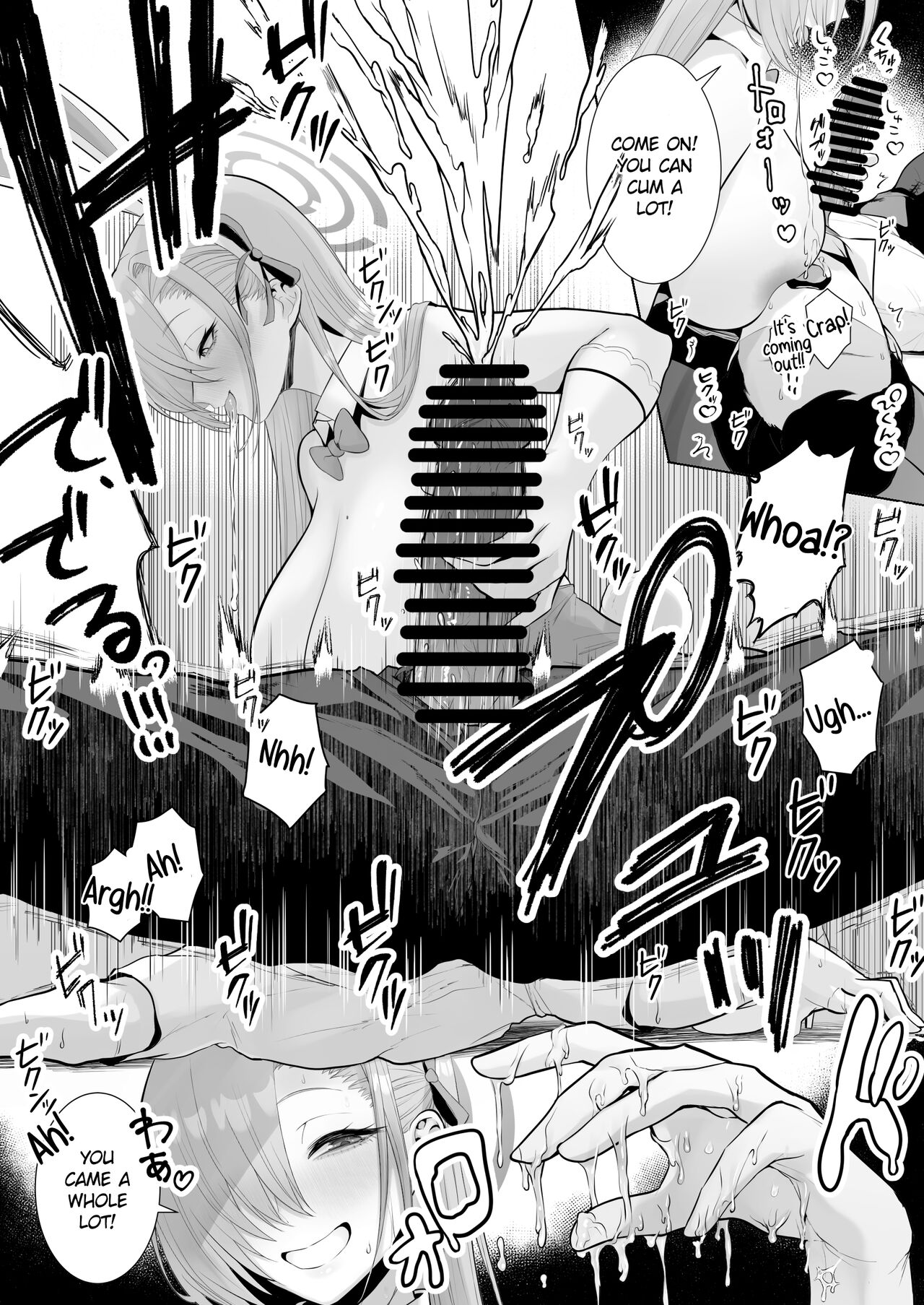 Asuna to Issho ni | Together with Asuna! - Page 15