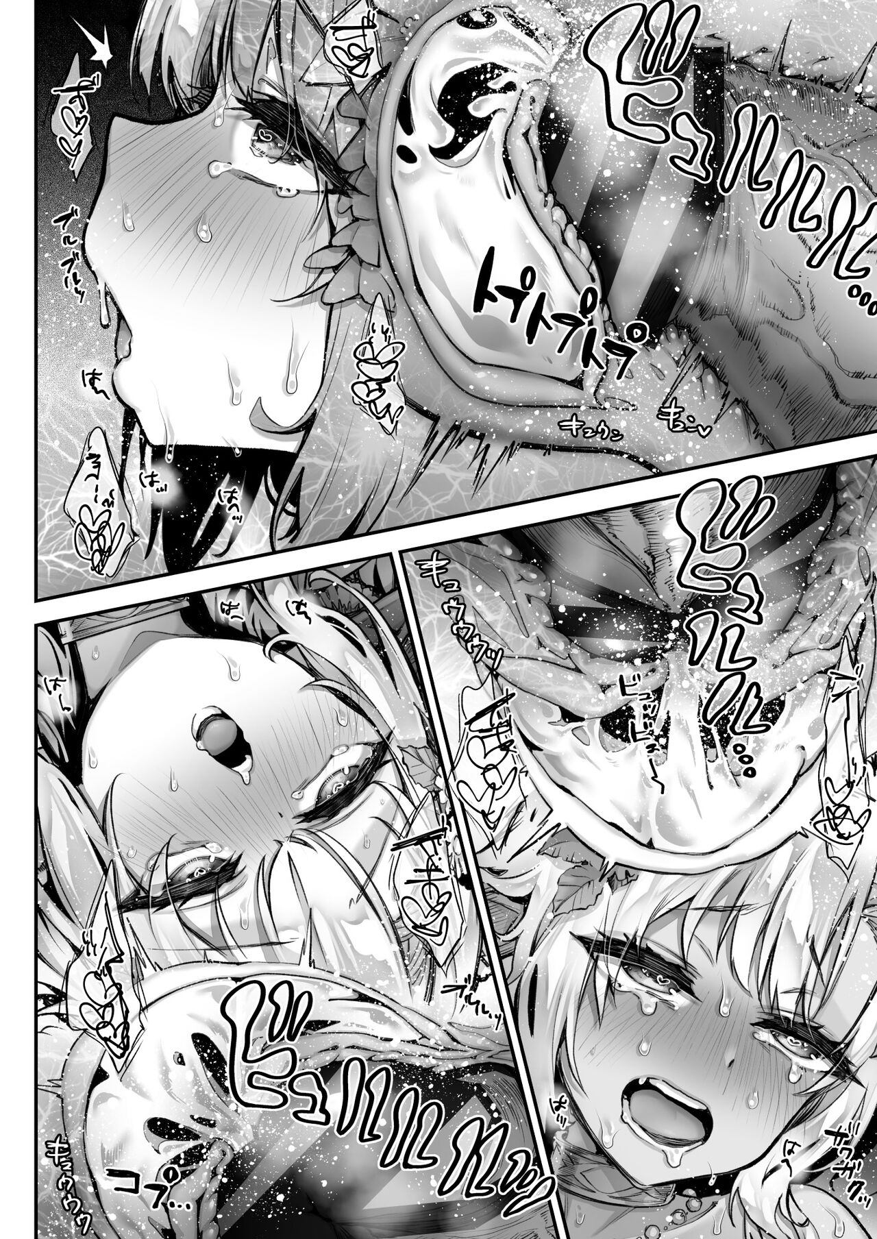 Tobidase! Midara na Elf no Utage - Page 29