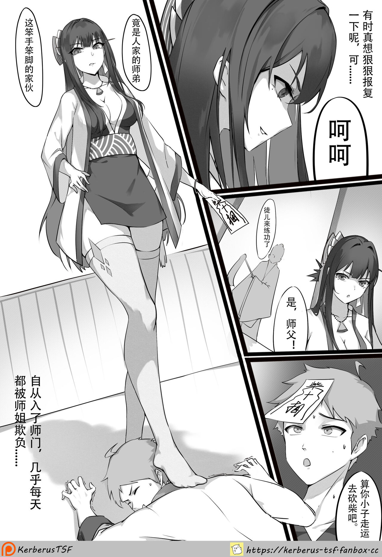 Preview page 1