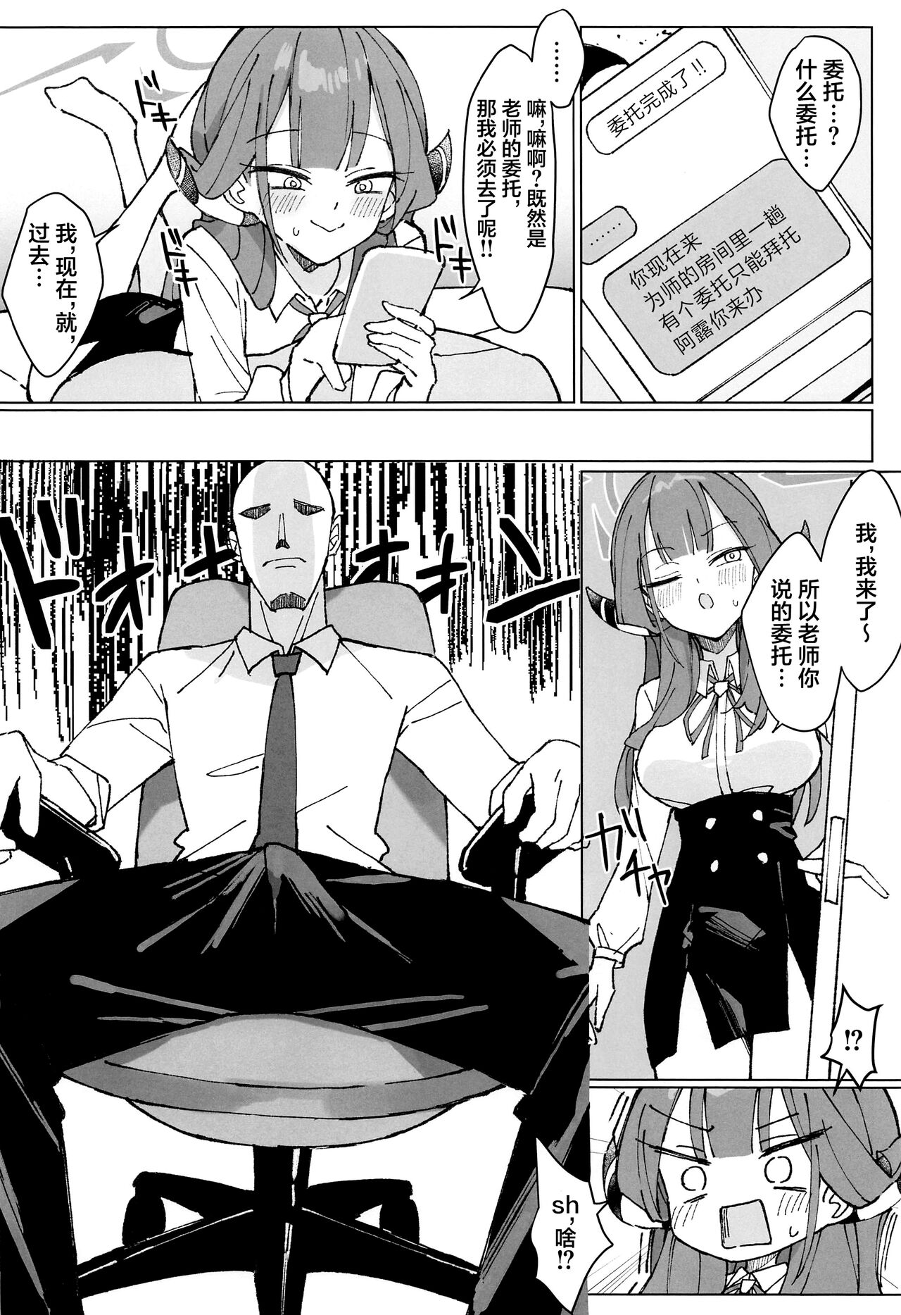 Preview page 6
