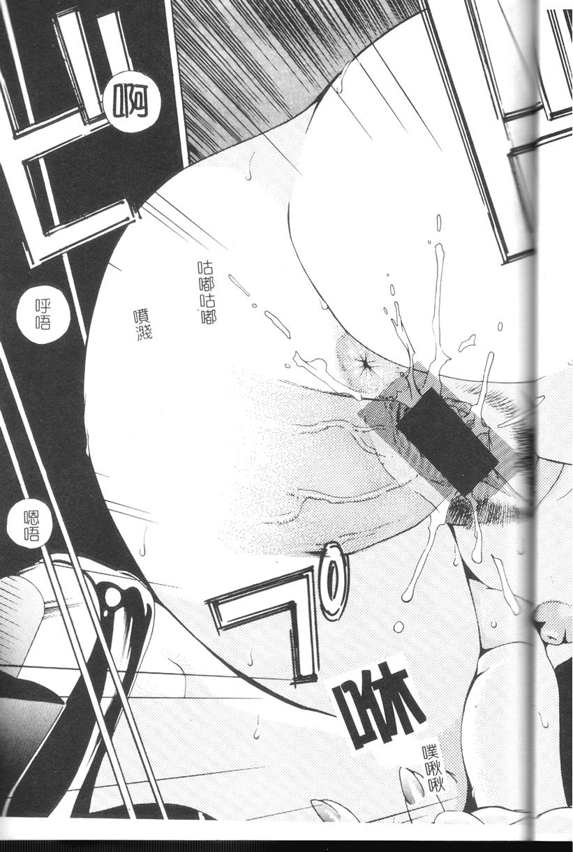 Comic Kanin Yuugi Vol. 11 - Page 40