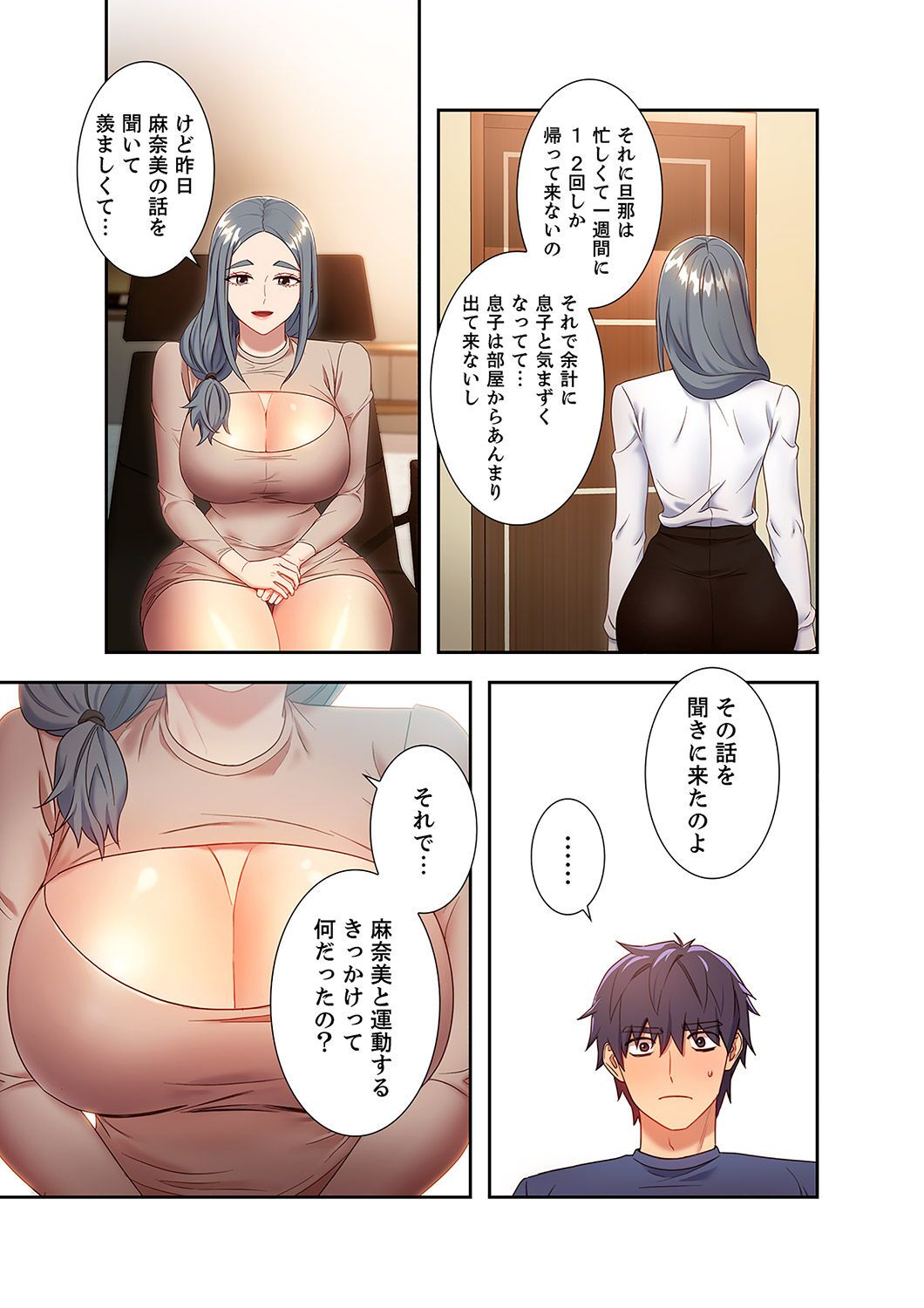 Harem x Harem 2 - Page 103