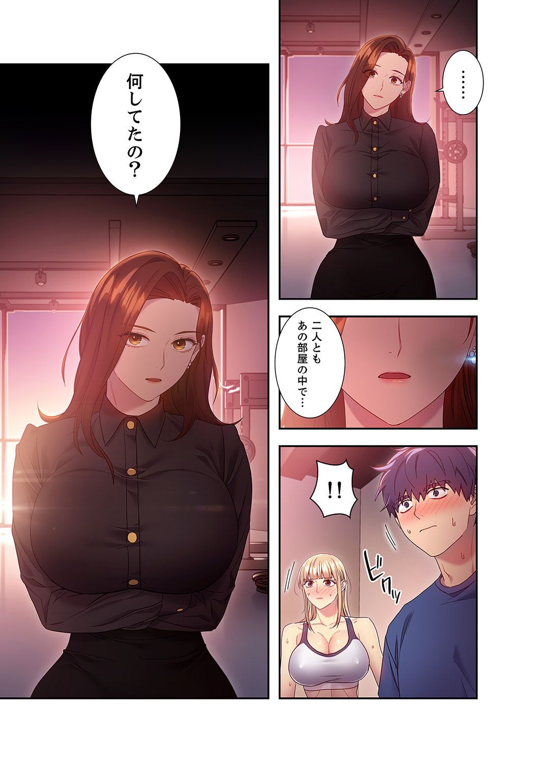 Harem x Harem 2 - Page 69